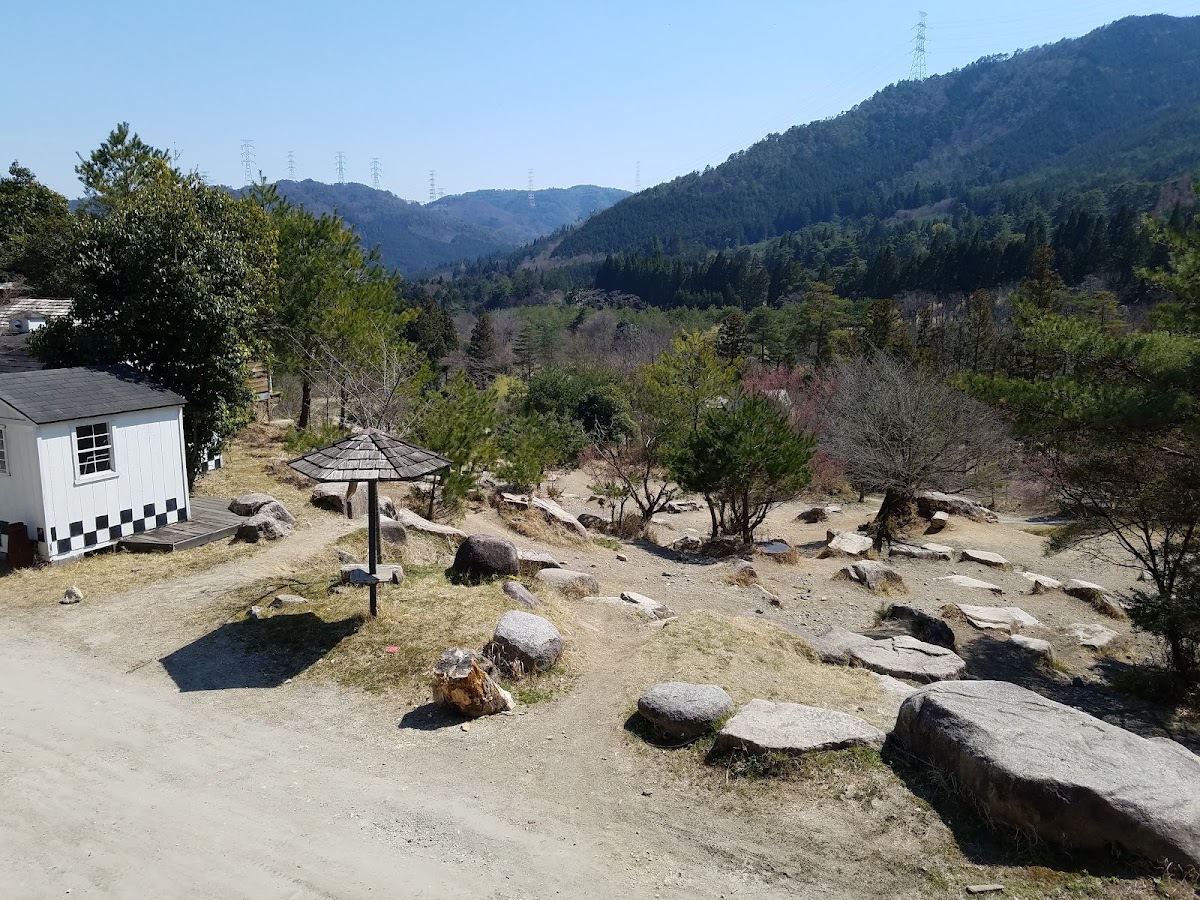 Kameoka Trial Land