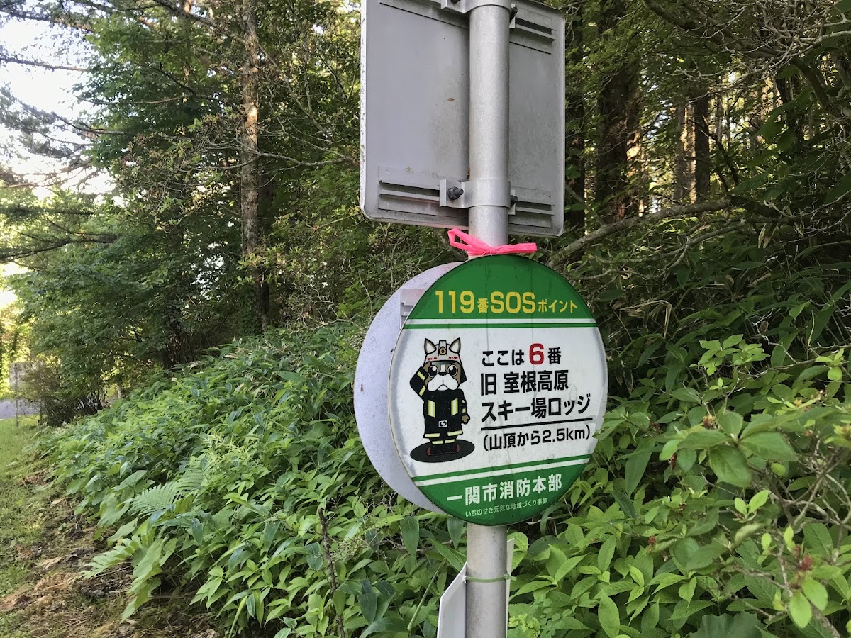 室根町トライアル特設会場