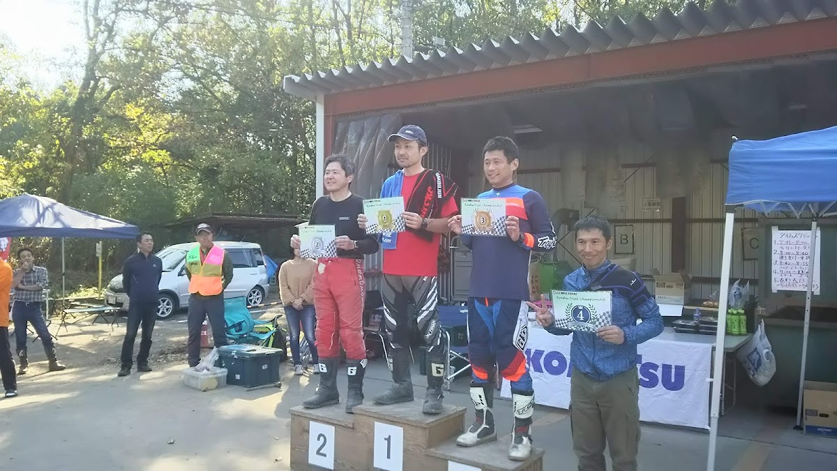 烏岳山麓トライアル場