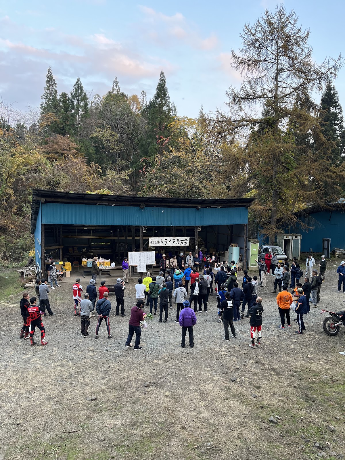 中条トライアルランド