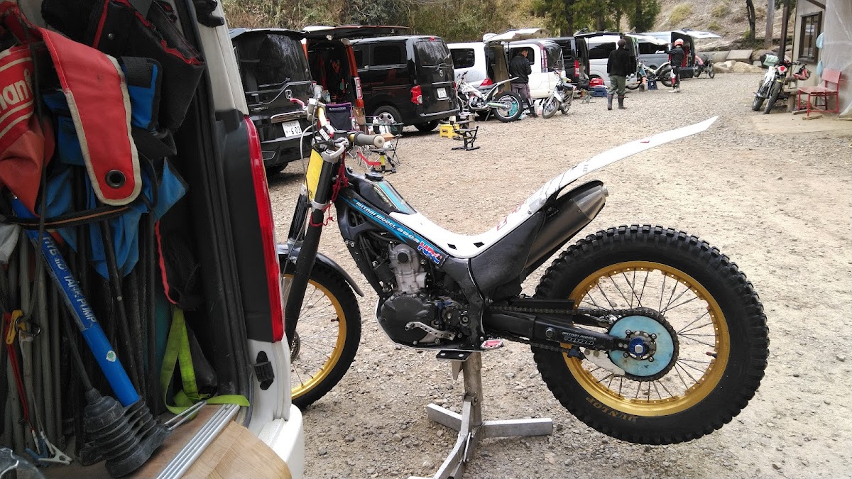 Trial Park Yamaguchi