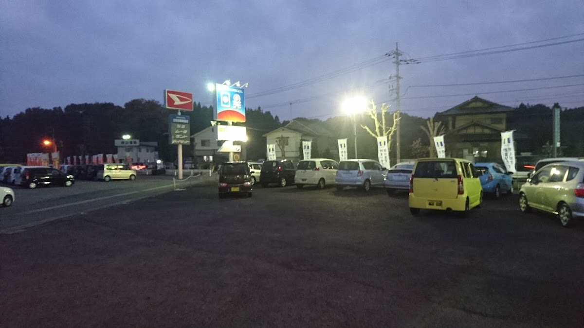 日晃スポーツランド