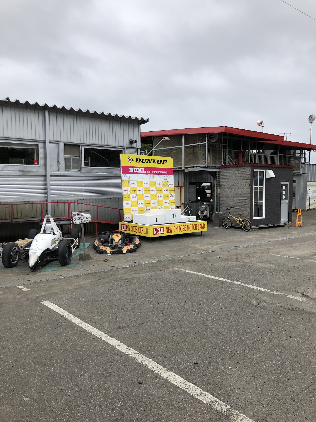 Shin-Chitose Motor Land